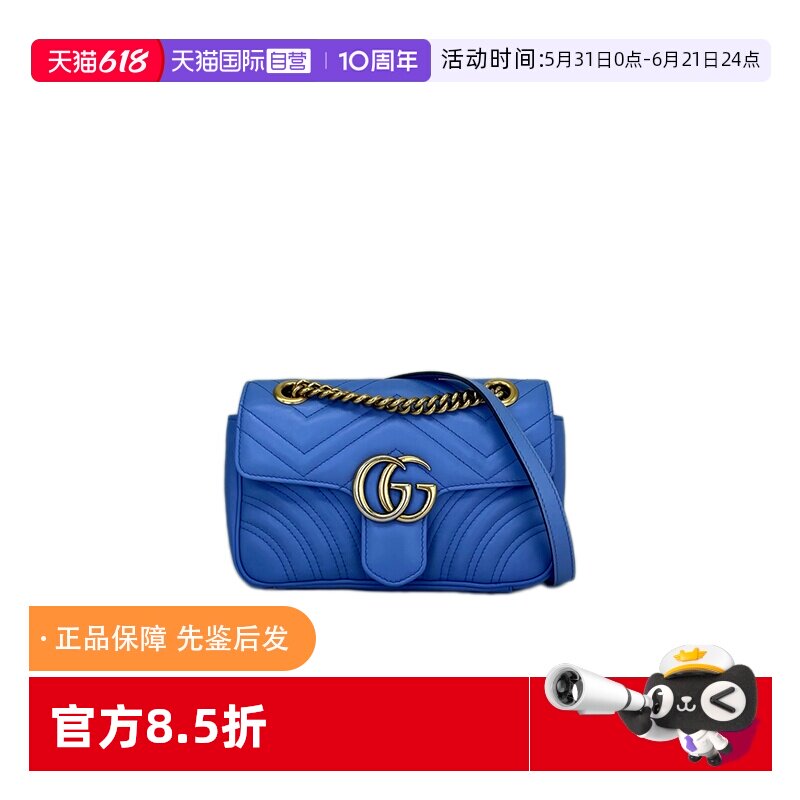 【自营】中古98新 Gucci古驰 Mormont马蒙 蓝色牛皮单肩包22
