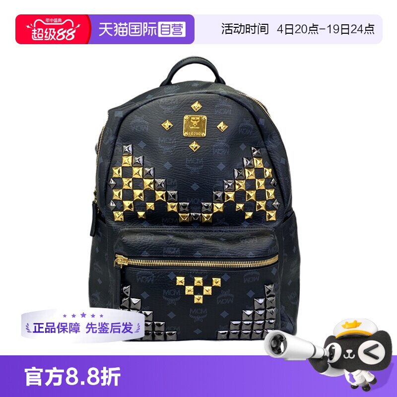 mcm黑金牛皮铆钉双肩包小号