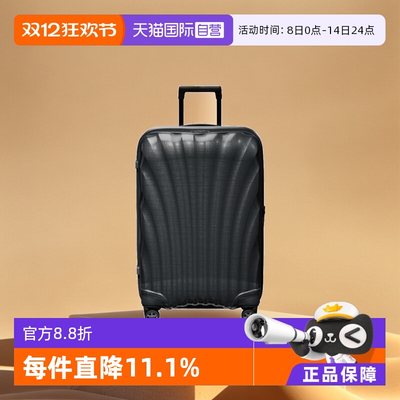 ӪSamsoniteŮCS2 1575.54Ԫ