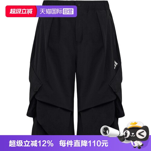 【自营】adidas阿迪达斯M WV SHORT2男子运动休闲短裤LC7791