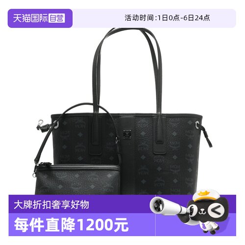 通用款女包MCM子母包购物袋