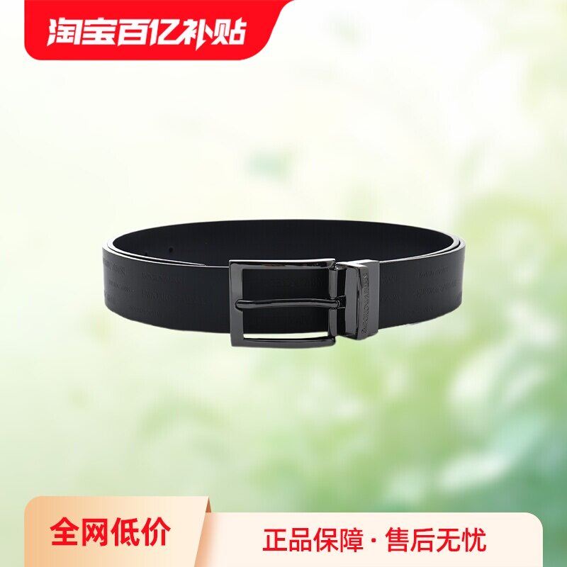 【自营】EMPORIO ARMANI阿玛尼男士LOGO压花针扣商务休闲腰带皮带