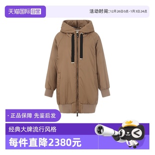 Mara The Cube女士中长款 连帽棉服上衣 Max 薄款 GREENMA 自营