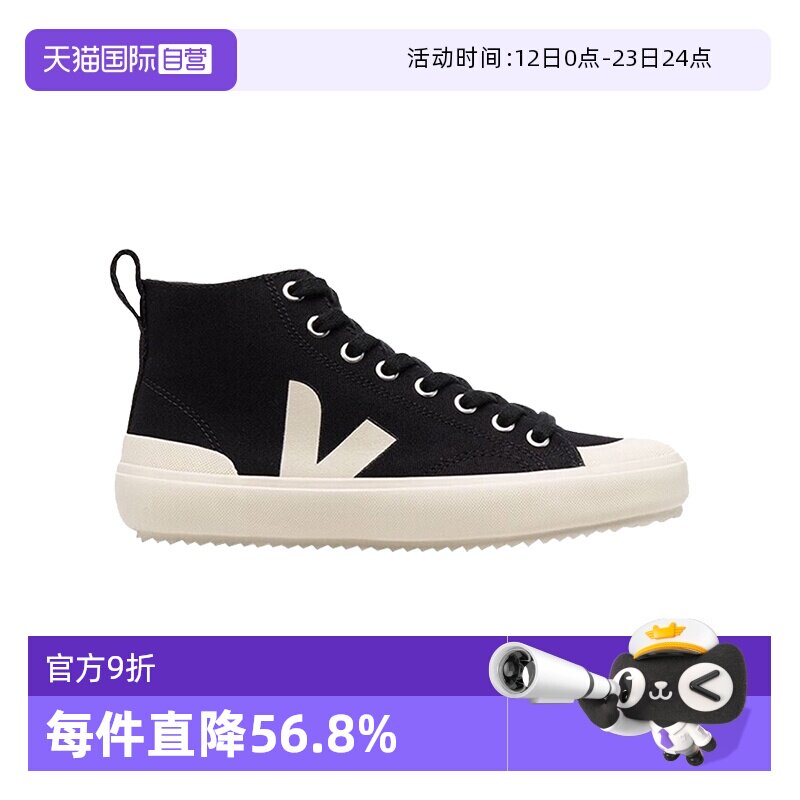 【自营】VEJA时尚高帮运动帆布板鞋女款休闲时尚百搭透气舒适轻便