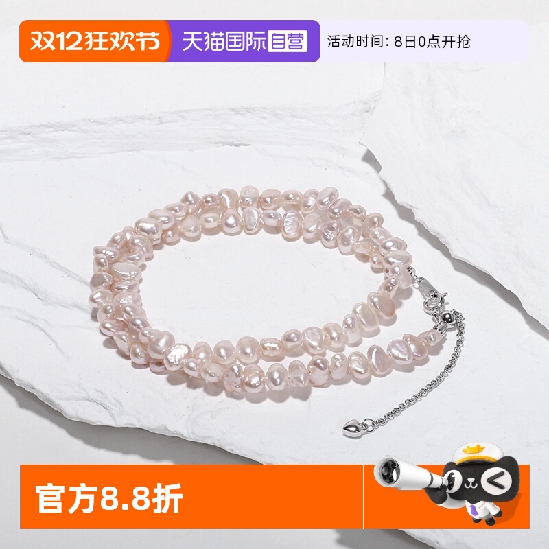 Idokawa巴洛克淡水珍珠项链女