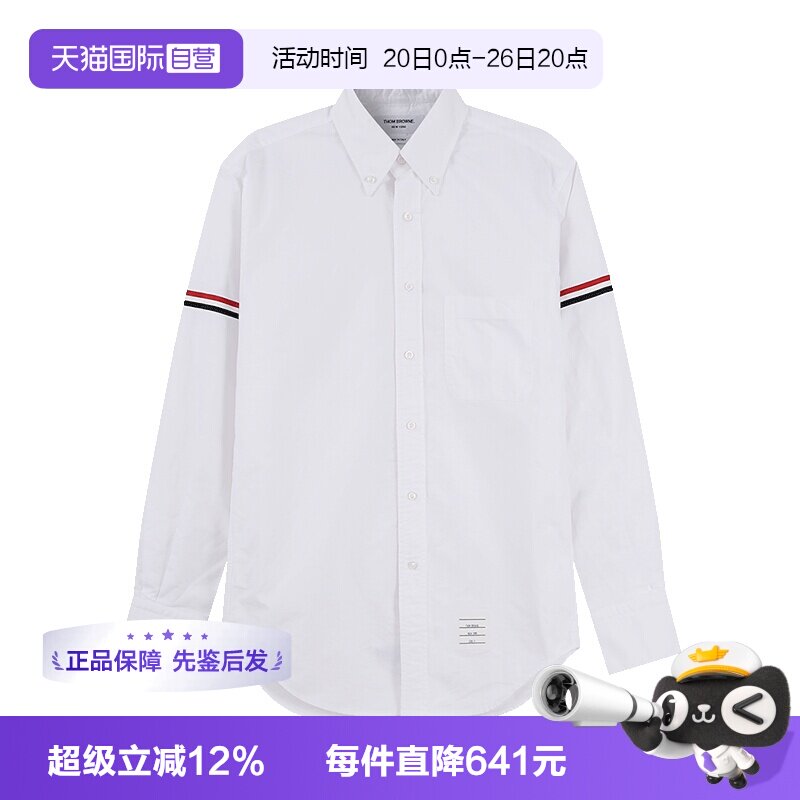 ThomBrowne棉质长袖衬衫