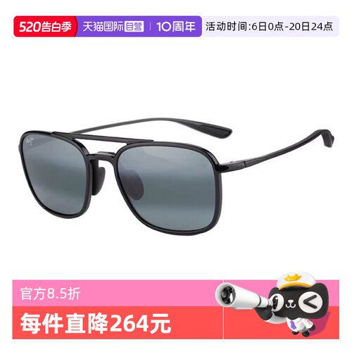 MauiJim茂宜睛太阳镜偏光
