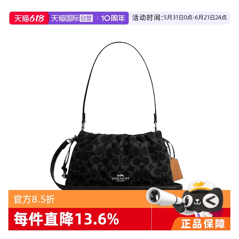 【自营】COACH/蔻驰F女生 AYE系列 腋下包单肩包手提包斜挎包