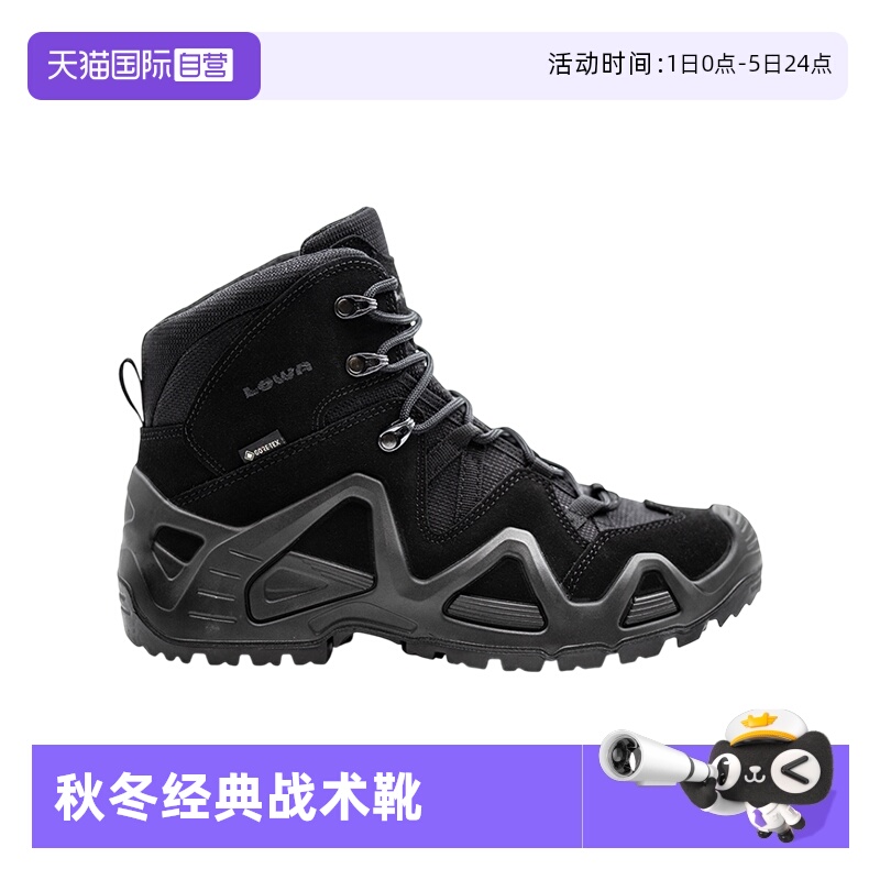 LOWA登山鞋户外徒步男鞋