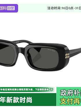 【自营】miumiu缪缪26年新款方框墨镜女黑色时尚太阳镜0MUB13SF