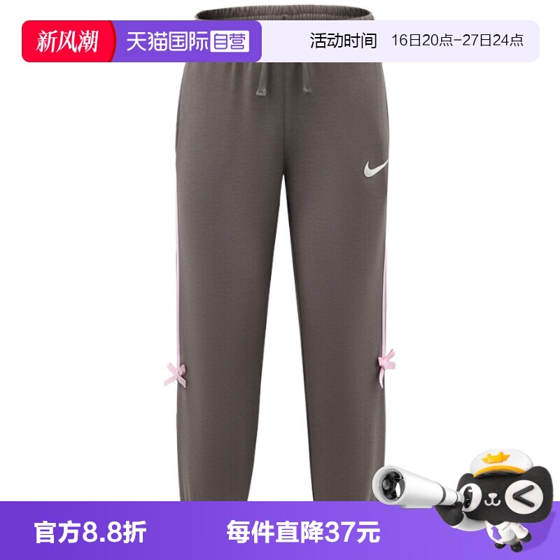 【自营】NIKE耐克女小童运动休闲卫裤休闲裤长裤NY2632036PS-001