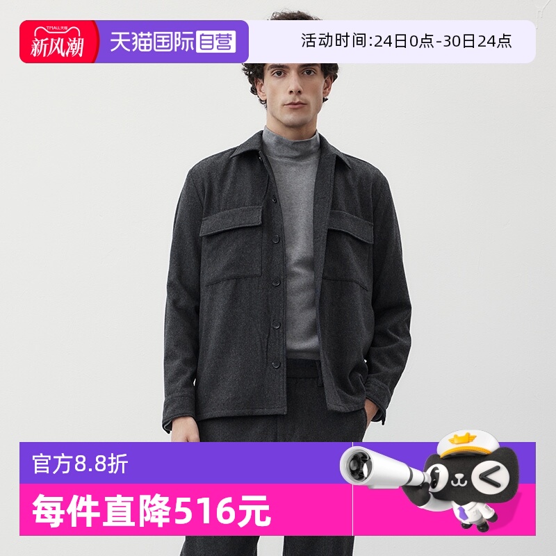 【自营】Marc O'Polo【托尼克罗斯】代言人同款花纱衬衫式外套男