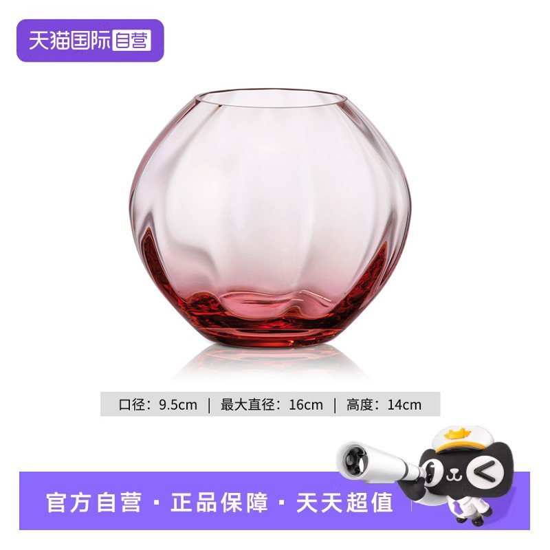 BOHEMIA捷克进口水晶玻璃花瓶