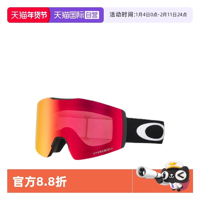 【自营】Oakley/欧克利FALL LINE户外装备滑雪镜7103