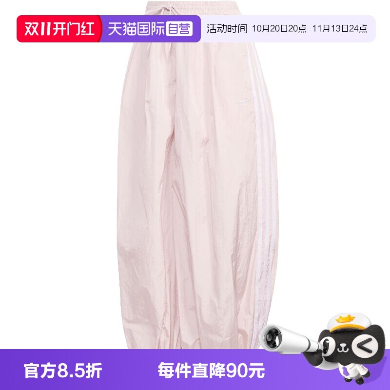 【自营】阿迪达斯三叶草女子运动休闲收口卫裤运动裤长裤KY5053