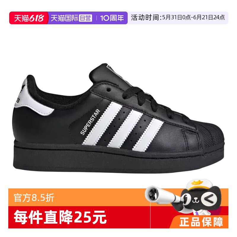【自营】阿迪达斯鞋三叶草贝壳头运动板鞋JH9977