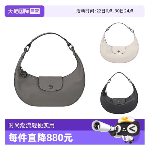 珑骧女士月牙包腋下包