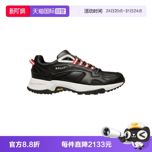 Bally/巴利时尚休闲运动鞋