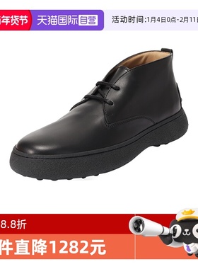 【自营】TOD’S/托德斯男士厚底靴子短靴沙漠靴 XXM06L0GK40NHV