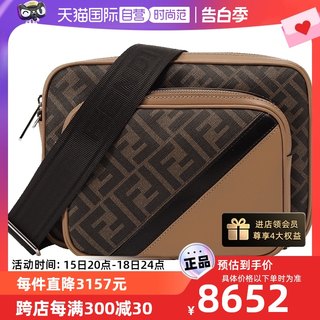 【自营】Fendi 男士中号相机包单肩斜挎包 7VA607 ALKA