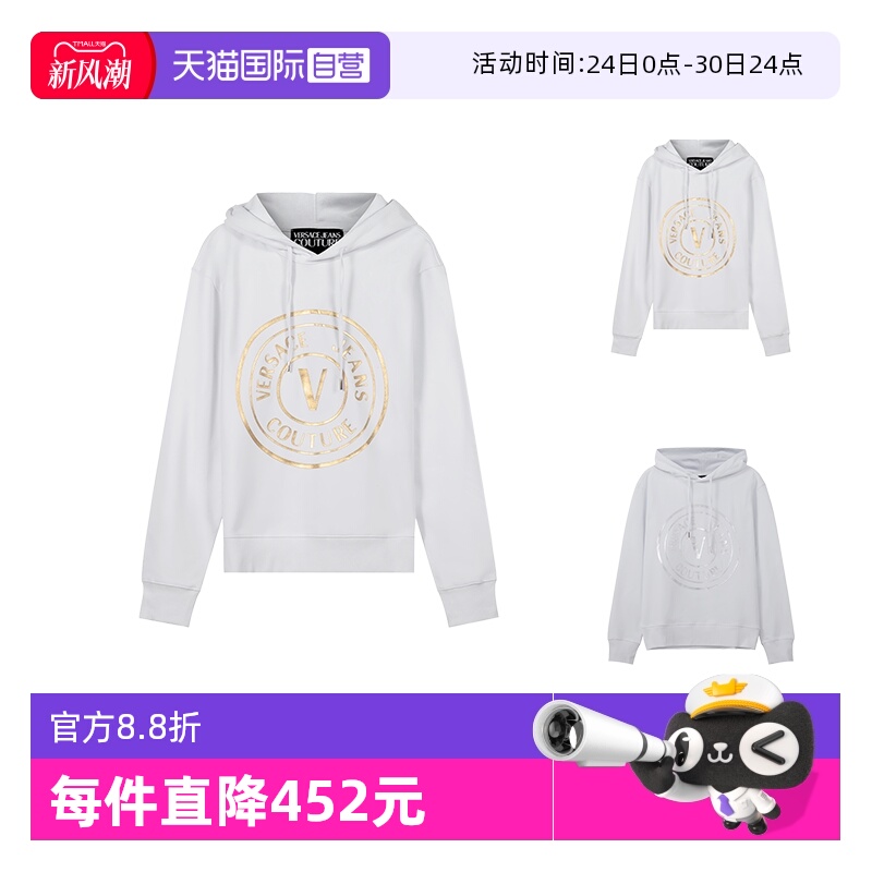 自营连帽卫衣运动衫范思哲