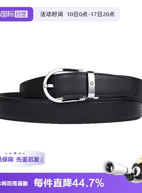 【自营】万宝龙MONTBLANC男士针扣双面皮带/腰带120x3cm 113834