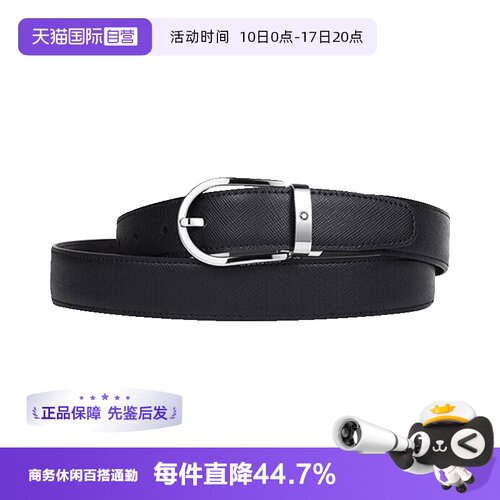 万宝龙腰带MONTBLANC113834