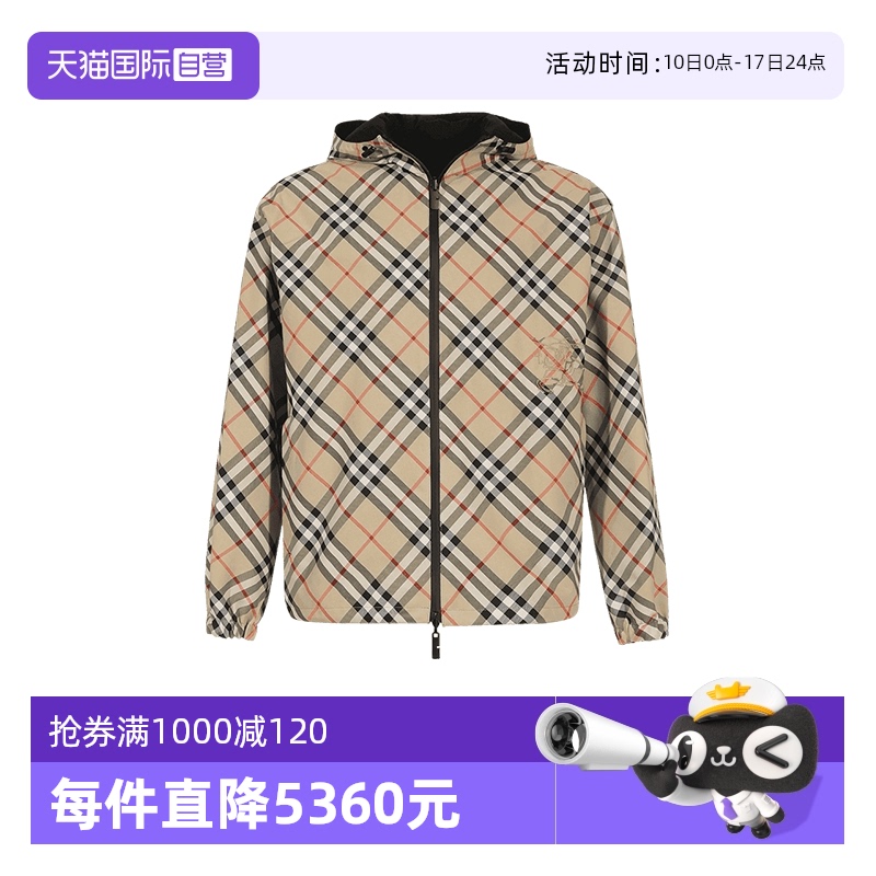 【自营】BURBERRY博柏利 男士宽松版双面穿连帽上衣外套 8087219