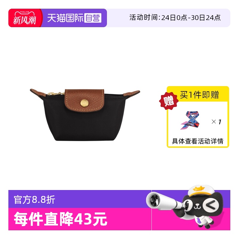 自营小号LONGCHAMP/珑骧