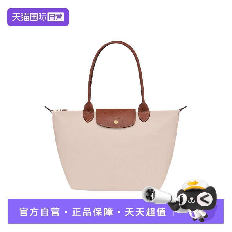 LONGCHAMP/珑骧饺子包纯色大号