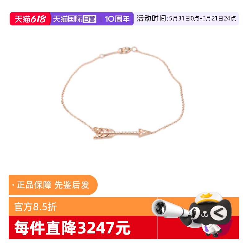【自营】中古9.5新 Tiffany & Co./蒂芙尼 爱心弓箭钻石手链
