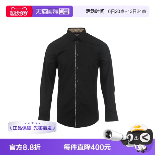 【自营】BURBERRY/博柏利男士格纹滚边骑士徽标商务休闲长袖衬衫
