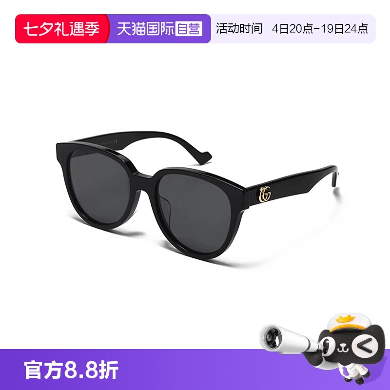 【自营】古驰GUCCI墨镜潮流板材太阳眼镜镜男女同款大框GG0960SA