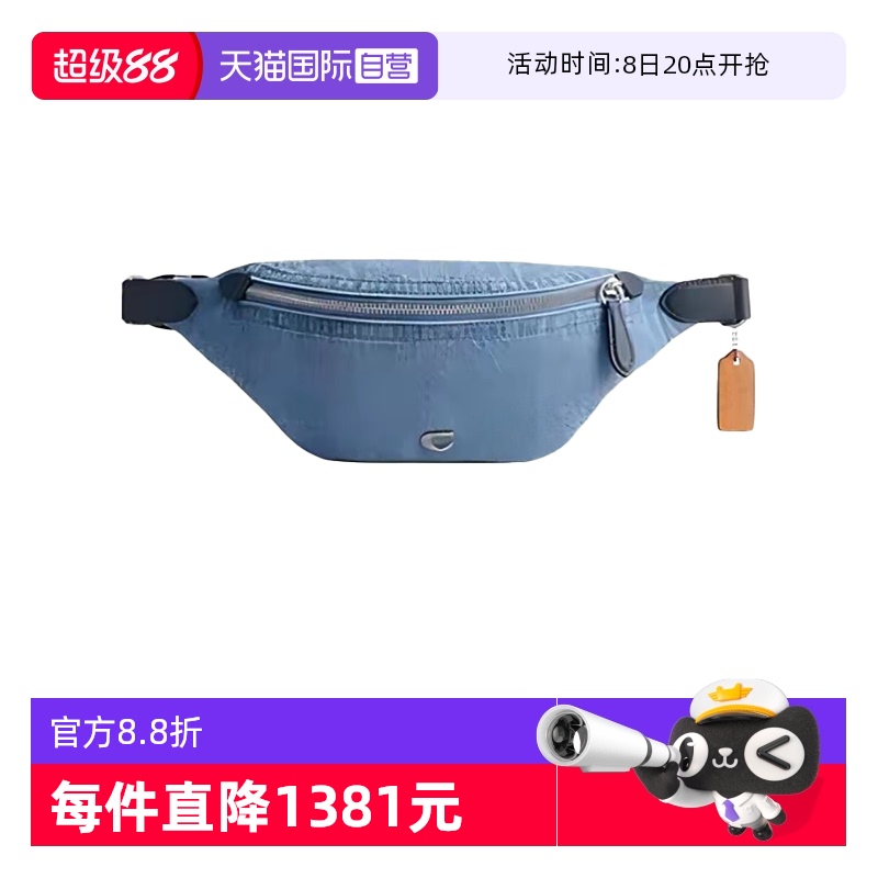 【自营】COACH/蔻驰男士时尚牛仔布拼小牛皮腰包CR784 WSA