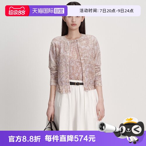 【自营】Marc O'Polo2026夏季新款羊毛马海毛混纺时尚开衫女长袖