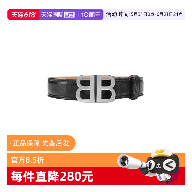 【自营】Balenciaga经典女士时尚BB扣黑色皮带银扣做旧羊皮革腰带