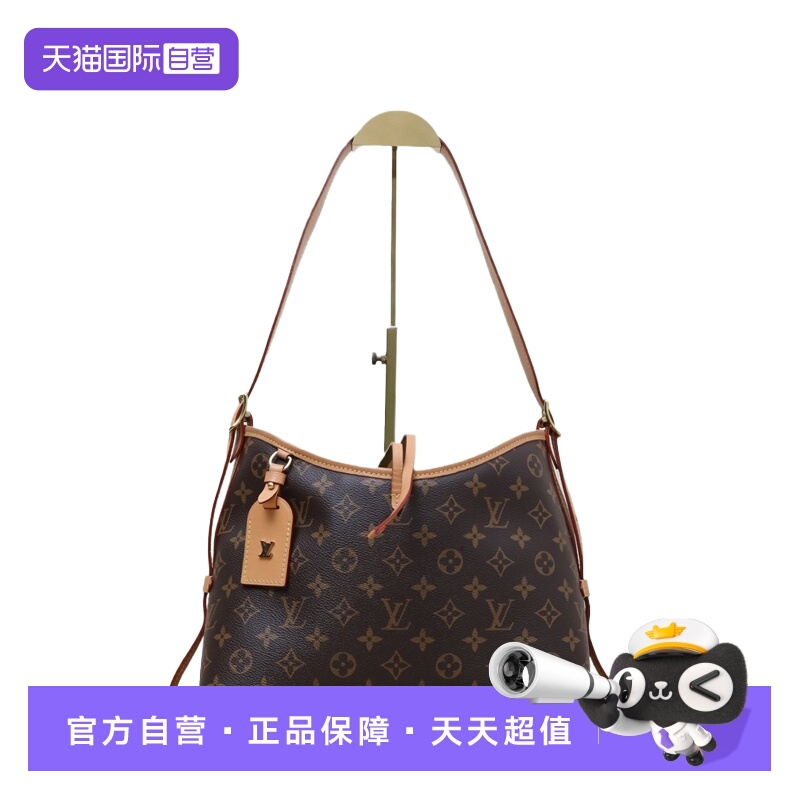 【自营】中古9新LV/路易威登单肩包CARRYALL配子袋老花PVC芯片