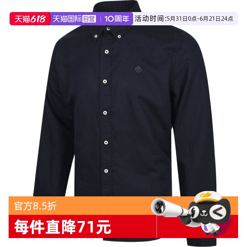 【自营】Timberland添柏岚男子运动休闲长袖T恤A24WR-433