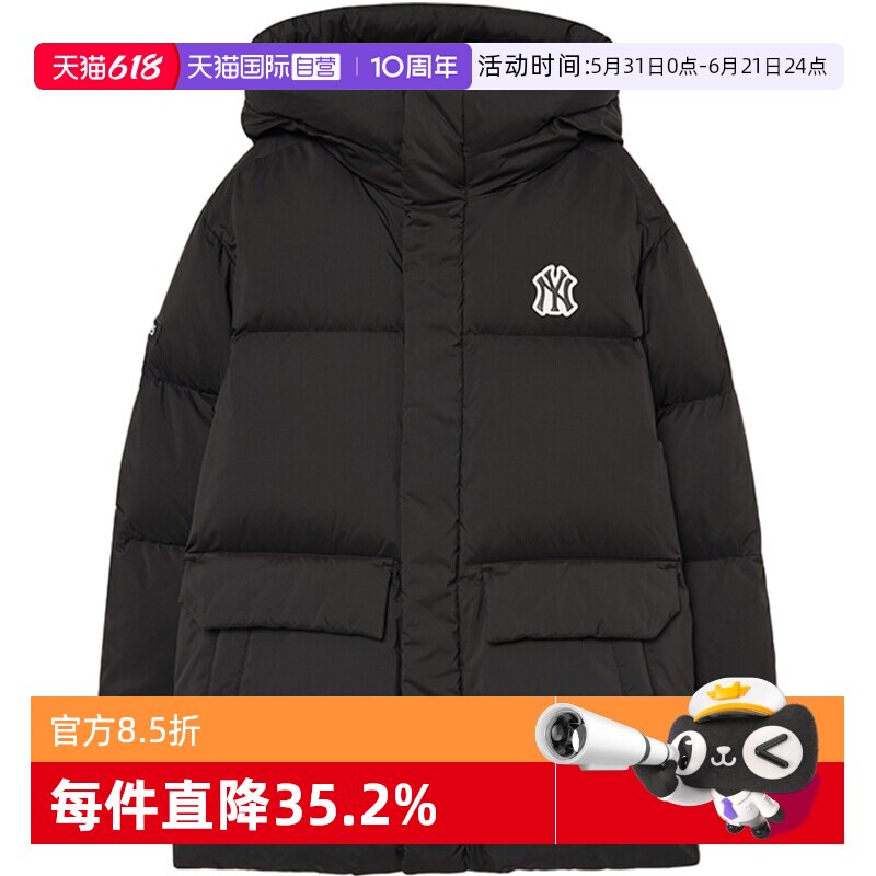【自营】MLB男女大童经典长款连帽鸭绒羽绒服锁温儿童外套小个子