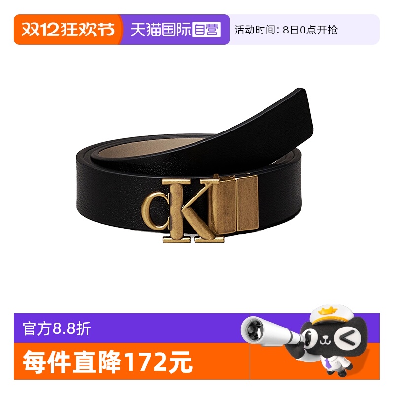 CalvinKlein牛皮皮带腰带