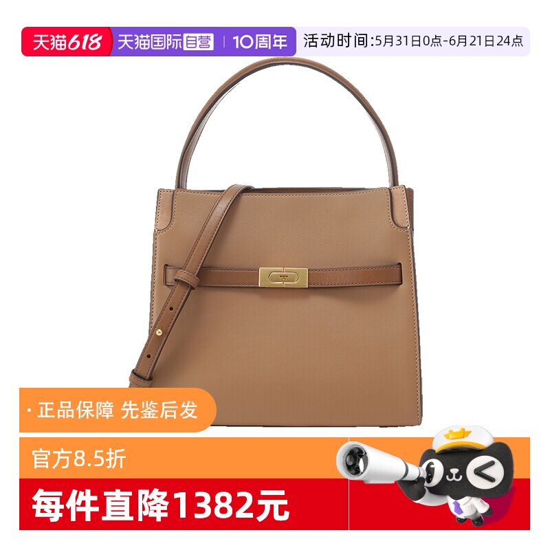 汤丽柏琦女士手提单肩包