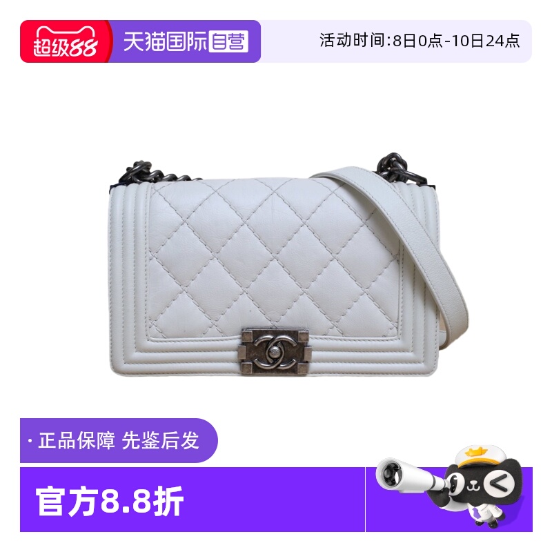 【自营】中古9新Chanel/香奈儿单肩包Leboy中号白色C18开银扣日常