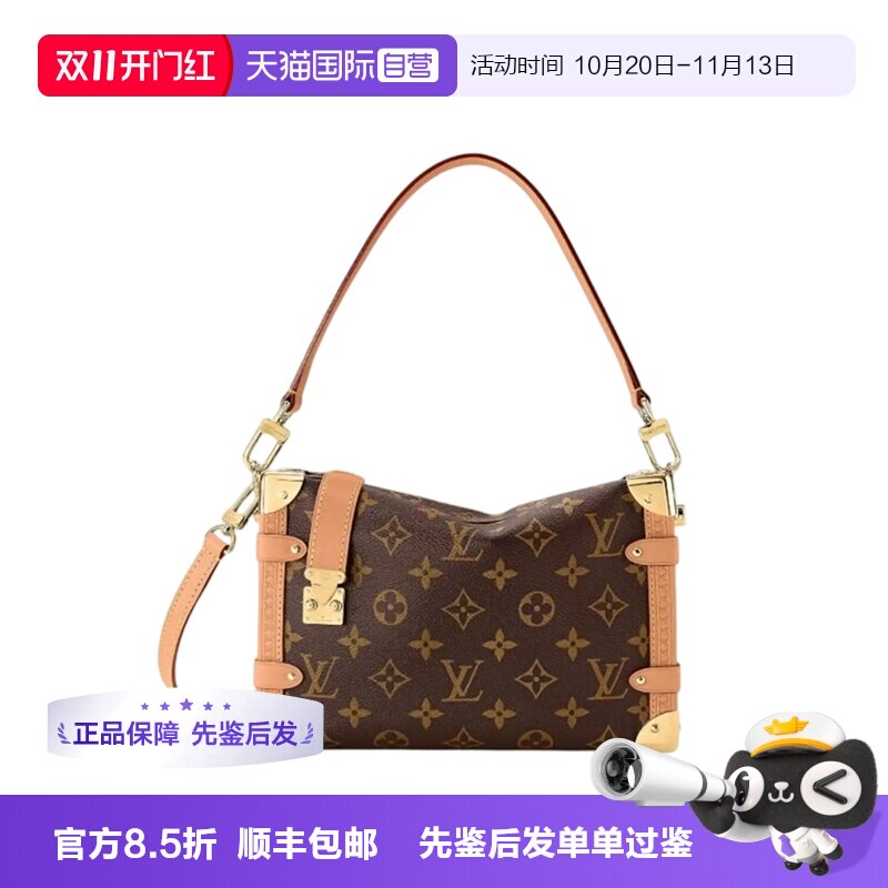 【自营】中古99新 LV 路易威登 谷爱凌软盒子中号芯片单肩斜挎包