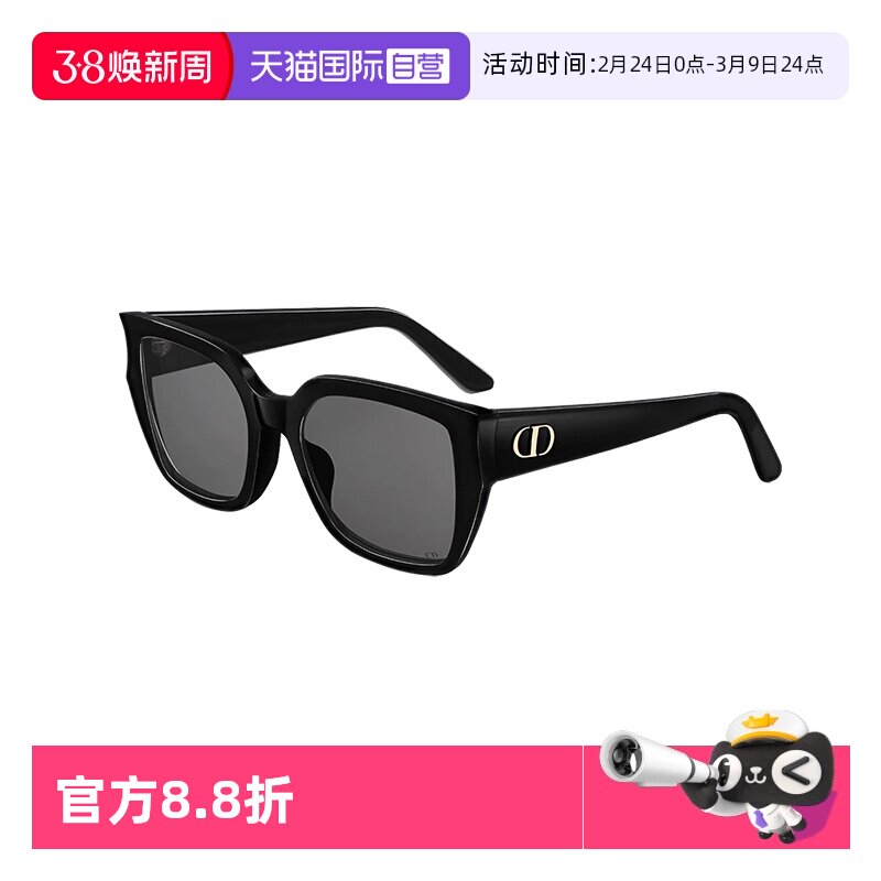 【自营】DIOR/迪奥女款墨镜开车眼镜CD显脸小百搭太阳镜 GLOW S1F
