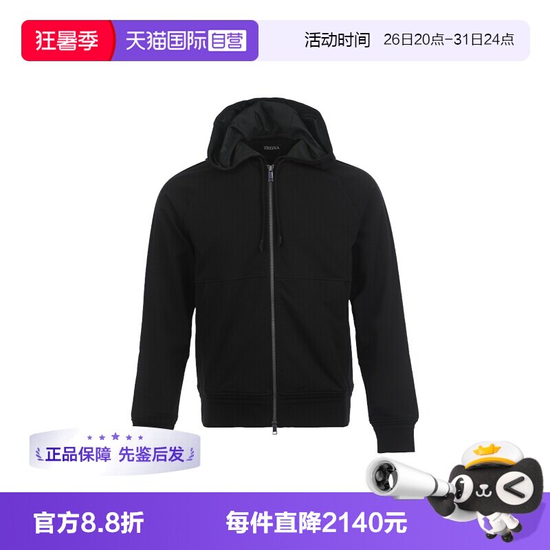 【自营】Zegna/杰尼亚男士SS25连帽拉链棉质休闲宽松长袖卫衣外套