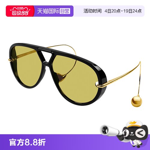 【自营】葆蝶家明星同款双梁墨镜防脱落耳钩飞行员太阳镜BV1273S