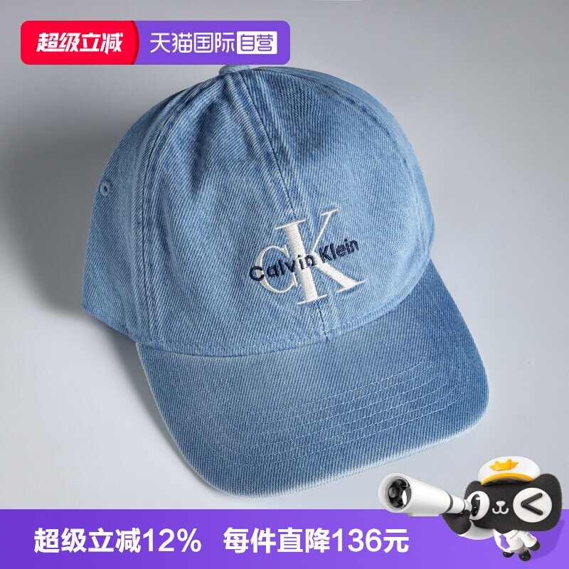 CalvinKlein鸭舌帽男女同款