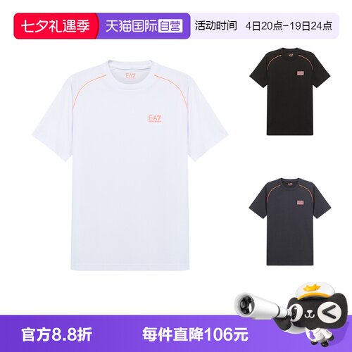 直营EmporioArmani男士短袖T恤