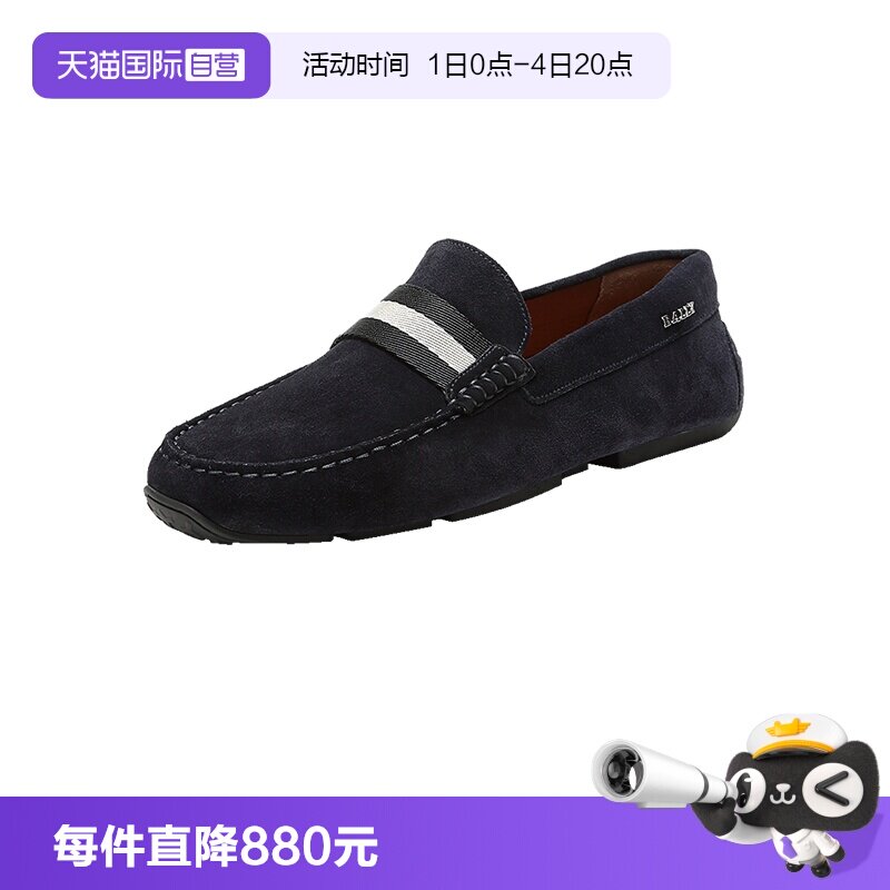 自营驾驶鞋便鞋Bally巴利