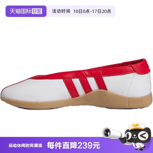 【自营】阿迪三叶草中性TAEKWONDO MEI BALLET WORI休闲鞋JQ0960